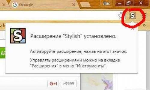 Как да премахнете темата (vKontakte)