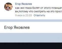VKontakte'nin eski sürümü android'e nasıl iade edilir