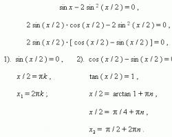 Equações trigonométricas - fórmulas, soluções, exemplos Redução a uma equação homogênea